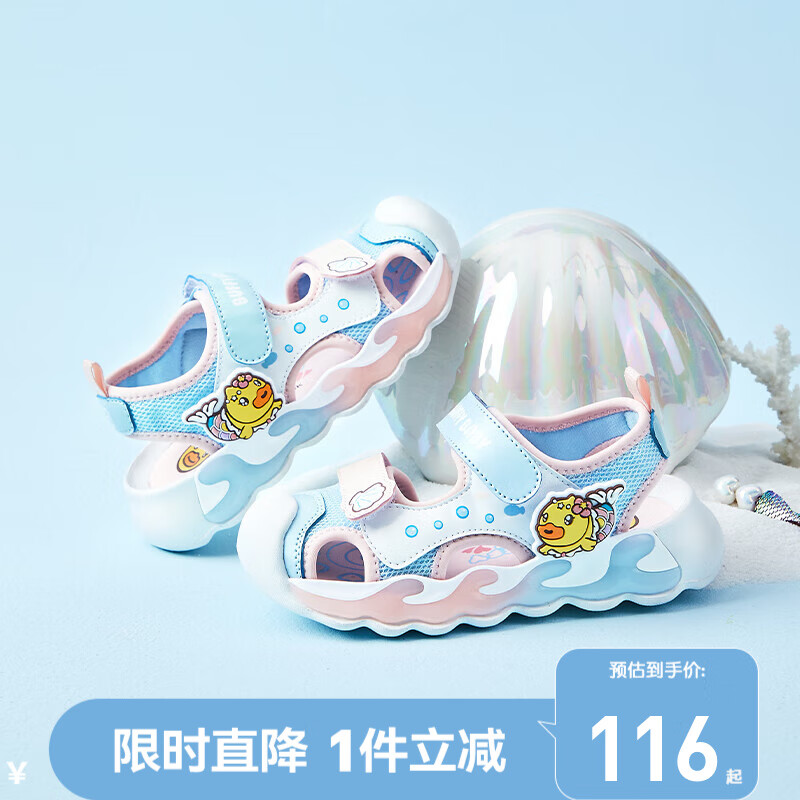 月/白