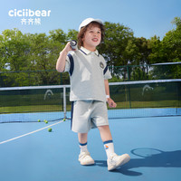 齐齐熊 cicibear户外速干齐齐熊 cicibear男童夏装套装宝宝夏季学院风儿童2024凉感薄款 学院灰-户外凉感速干 130cm