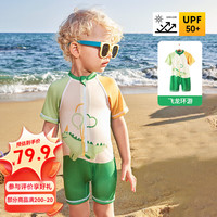 欧孕（OUYUN）儿童泳衣男童女童泳衣裤宝宝小童婴幼儿泳装游泳套装 飞龙环游【连体+送同款泳帽】 120cm 【身高110-120cm】