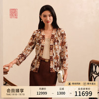 EP雅莹高端系列 国风新中式刺绣蕾丝V领外套 2024早秋1117A 咖啡色  3/M
