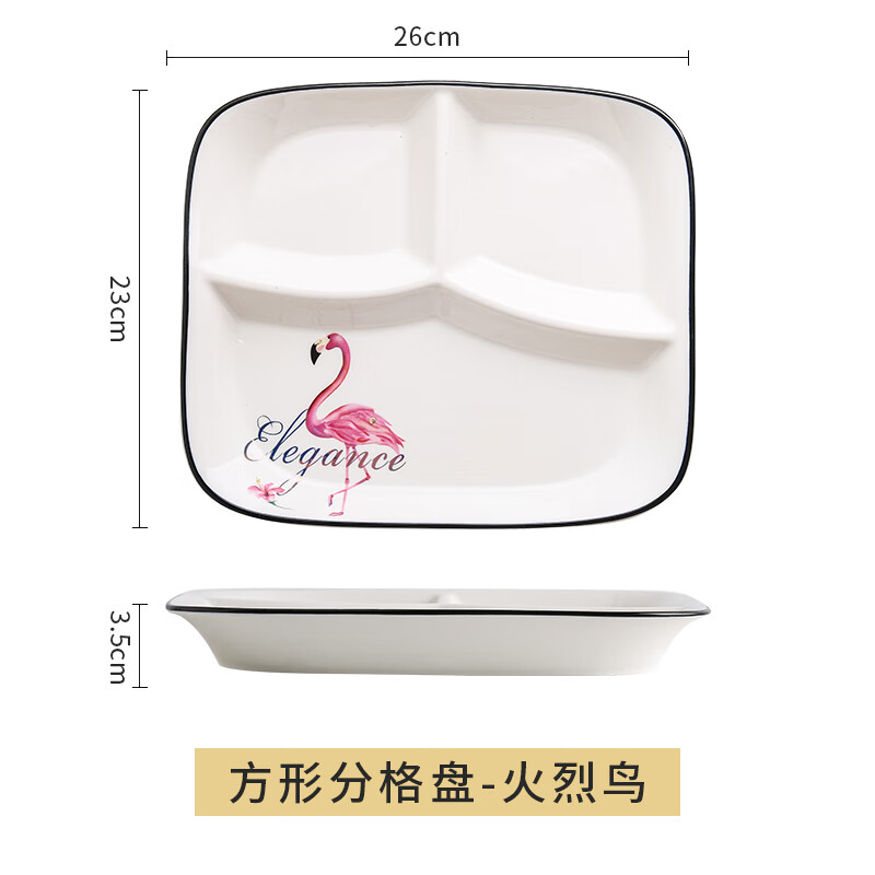 瓷然优品分格减脂分餐盘家用家庭制早餐餐具儿童陶瓷分隔减肥定量盘子餐盘