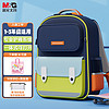 M&G 晨光 书包小 护脊护肩大容量双袋双肩背包4-6年级六一儿童书包 双袋大容量小号蓝