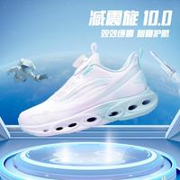 特步 XTEP【减震旋】儿童科技跑步鞋女中大童舒适透气减震运动休闲鞋