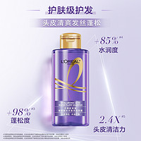 L'OREAL PARIS 玻尿酸水光洗发露 100ml