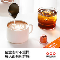 隅田川咖啡 隅田川 精萃胶囊黑咖啡 60颗+胶囊咖啡机