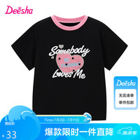 笛莎（DEESHA）笛莎童装女童时尚甜美T恤2024夏季中大童领口撞色爱心大字母T恤