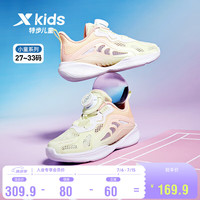 特步(XTEP)儿童童鞋女童小童时尚潮流运动跑鞋