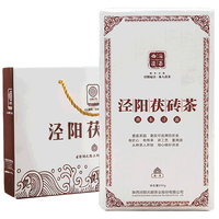 秦吻 泾阳茯茶陕西特产金花茯砖茶黑茶礼袋 900g