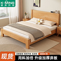 K-MING 健康民居 实木床现代简约主卧1.8米双人床出租房1.2米经济型单人床