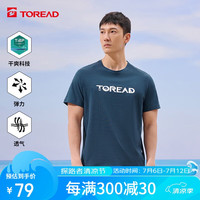 探路者（TOREAD）速干T恤 24春夏情侣舒适吸汗透气功能上衣TAJJBM8