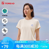 探路者(TOREAD)速干T恤 24春夏舒适吸汗透气功能上衣TAJJBM82725 米色(女) XL