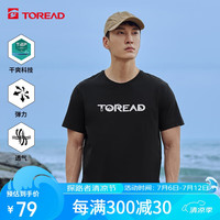 探路者(TOREAD)速干T恤 24春夏舒适吸汗透气功能上衣TAJJBM81724 黑色(男) XL