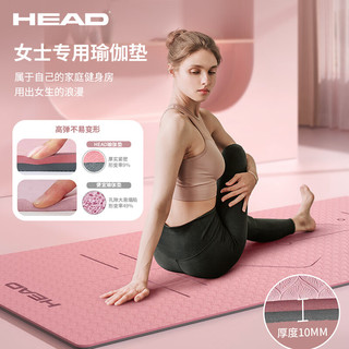 HEAD加厚瑜伽垫男女训练运动加减震静隔音防滑垫厚儿童舞蹈垫 【升级TPE】雾霾蓝 11mm