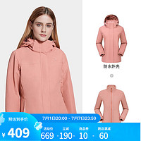 骆驼（CAMEL）三合一冲锋衣户外登山服防风防水耐磨加绒加厚外套秋冬 A1WO118151，珊瑚粉，女 XS