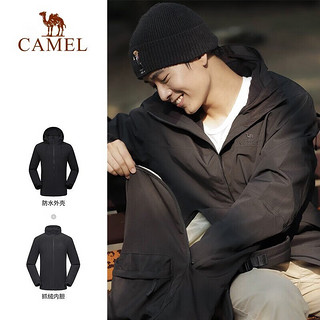 骆驼（CAMEL）三合一冲锋衣户外登山服防风防水耐磨加绒加厚外套秋冬 A1W131118，阿罗纳蓝，女  S