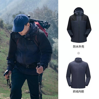 骆驼（CAMEL）三合一冲锋衣户外登山服防风防水耐磨加绒加厚外套秋冬 A1W131118，阿罗纳蓝，女  XXL