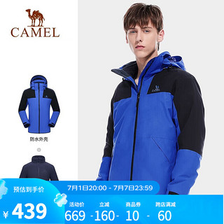 骆驼（CAMEL）三合一冲锋衣户外登山服防风防水耐磨加绒加厚外套秋冬 1117，闪电蓝/黑色，男 XL