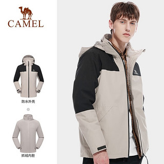 骆驼（CAMEL）三合一冲锋衣户外登山服防风防水耐磨加绒加厚外套秋冬 1117，尘青，男 M