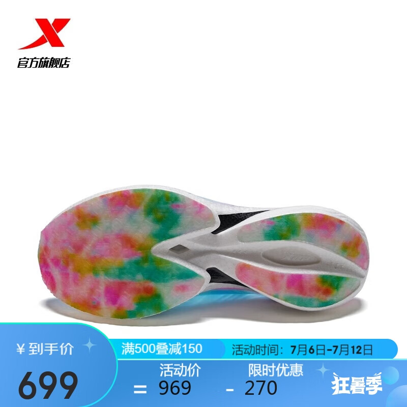 新白色/荧光魅红(女款)