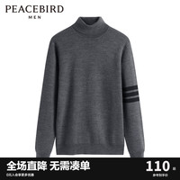 太平鸟男装 冬季新款高领毛衣男士B1EGC4452 灰色