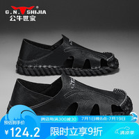 公牛世家 G.N.SHI JIA世家凉鞋男夏季沙滩鞋男士一脚蹬软皮软底开车皮凉鞋
