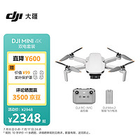 大疆DJI Mini 4K 双电套装 超高清迷你航拍无人机三轴机械增稳入门级+随心换1年版+128G 内存卡 双电套装（普通遥控器 双电）