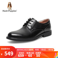 暇步士(Hush Puppies)皮鞋男士商务休闲德比软底正装鞋B5P01AM2 黑色