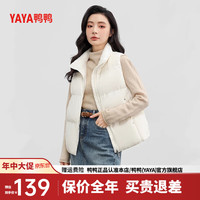 鸭鸭羽绒服鸭鸭（YAYA）羽绒马甲女短款2023年秋冬时尚休闲宽松简约外穿立领马夹YZ