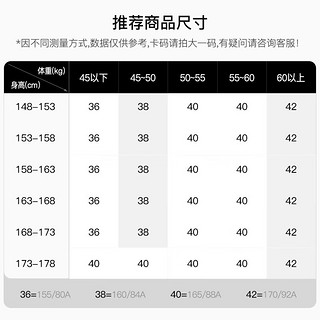 哈吉斯（HAZZYS）女装 2024夏季女士宽松条纹下摆抽绳衬衫女ATCSK1BBK65 藏青色NV 170/92A 42