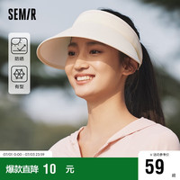 森马(Semir)大帽檐空顶帽简约防晒帽撞色遮阳帽子女生105324155001 黄色调00333