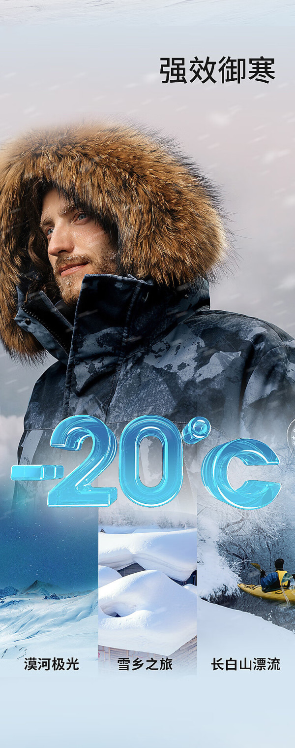 39元】波司登男士羽绒服_bosideng 波司登 反季清仓 极寒系列鹅绒羽绒