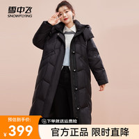 雪中飞 SNOWFLYING秋冬百搭可拆卸连帽分格充绒女士长款加厚连帽羽绒服 黑色|8056 160/84A