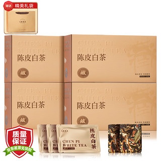 七春 茶叶陈皮白茶600g 福鼎白茶贡眉小茶饼干礼盒 春节年货礼盒自己喝