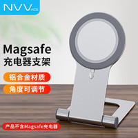 NVV ACS Magsafe支架苹果iPhone12磁吸无线充电器支架手机桌面架子折叠无线充底座LS-7pro