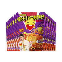 臭宝 螺蛳粉爆爆浓汤330g*11袋（水煮型）广西柳州特产袋装 大片腐竹