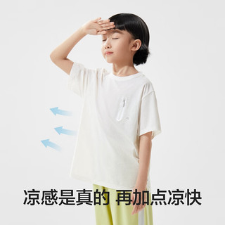 蕉内小凉皮502Go-Pro儿童T恤男女童凉感吸湿速干透气圆领短袖