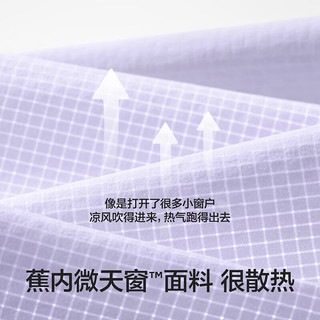 蕉内小凉皮502Go-Pro儿童T恤男女童凉感吸湿速干透气圆领短袖