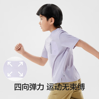 蕉内小凉皮502Go-Pro儿童T恤男女童凉感吸湿速干透气圆领短袖