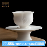 中国国家博物馆宋式茶盏对杯杯盏套装品茶杯子结婚复古国潮文创 白色
