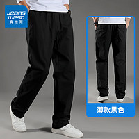 JEANSWEST 真维斯 纯棉工装裤子男夏季运动休闲裤2226B黑色 XL