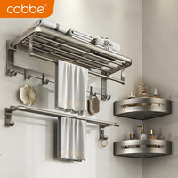 卡贝(cobbe)卫生间置物架枪灰色毛巾架免打孔浴室太空铝浴巾架卫浴挂件套装 轻奢灰-三件套(可免钉/打孔)