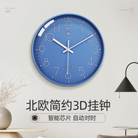 北极星（POLARIS）挂钟客厅家用时钟现代简约轻奢挂钟时尚智能钟表 2536