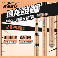 客友钓具客友擒龙鲢鳙鱼竿轻量大物竿超轻超硬鱼竿手竿台钓竿钓鱼杆大物竿