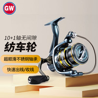 GW光威鱼线轮4000型号捍路者浅线杯纺车轮10+1轴无间隙矶钓海钓鱼轮渔具 4000S型号捍路者浅线杯
