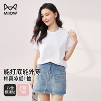 猫人(MiiOW)女士T恤棉莫代尔冰丝凉感短袖圆领夏季薄款休闲百搭打底衫 白色 XL