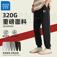 真维斯休闲裤男2024秋季青少年宽松320G重磅上学通勤时尚百搭GW 黑#山与花G 4XL