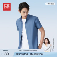 红豆短袖衬衫男【薄荷凉感】24夏季商务休闲3A抗菌冰凉舒适衬衣男 B3静谧蓝 175/96A