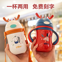 VALUEDER 威仑帝尔 9000 儿童吸管保温杯+吸咬嘴+直咬嘴 280ml 红色