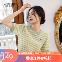 秋水伊人欧根纱针织衫夏季新款女装甜美凉感短袖