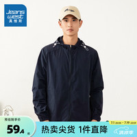 真维斯防晒外套2024夏季男女同款连帽宽松薄款长袖防晒服E5 深蓝8531 160/84A/M